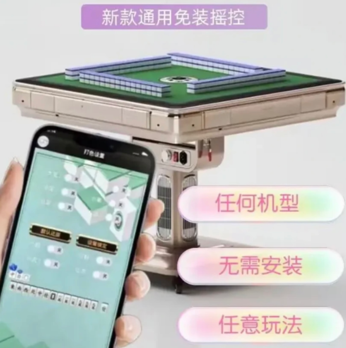 正规麻将机有没有程序漏洞